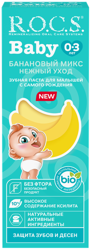 Зубная паста детская R.O.C.S. Baby Нежный уход Банановый микс, 0–3 лет, 45г, фото