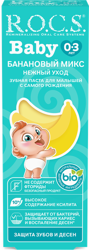 Зубная паста детская R.O.C.S. Baby Нежный уход Банановый микс, 0–3 лет, 45г, изображение
