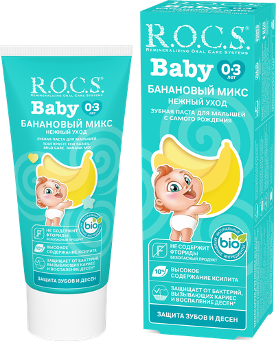Зубная паста детская R.O.C.S. Baby Нежный уход Банановый микс, 0–3 лет, 45г, картинка