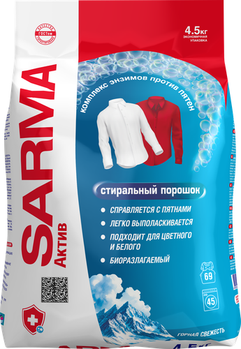Стиральный порошок SARMA Актив Горная свежесть, 4,5кг, изображение