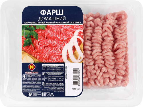 Фарш ОСТАНКИНО Домашний, 400г, вид