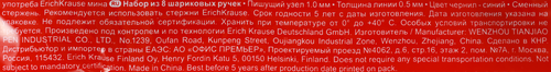 Набор шариковых ручек ERICHKRAUSE Classic Stick 1мм, синий, 8шт, изображение
