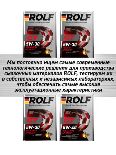 Масло моторное ROLF GT SAE 5W-30, ACEA A3/B4, синтетическое, 4л, детальное фото