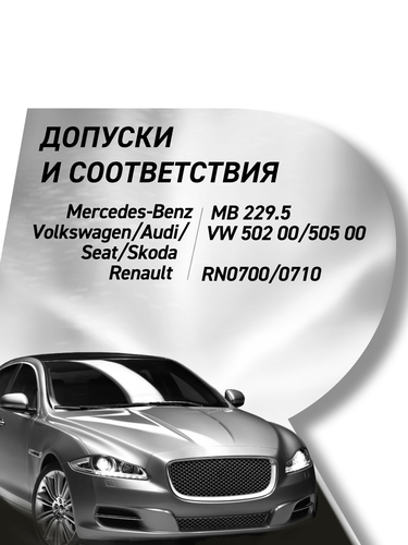 Масло моторное ROLF GT SAE 5W-30, ACEA A3/B4, синтетическое, 4л, изображение