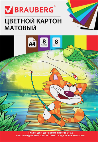 Картон цветной BRAUBERG Кот-рыболов, А4, 8 листов, 8 цветов, детальное фото