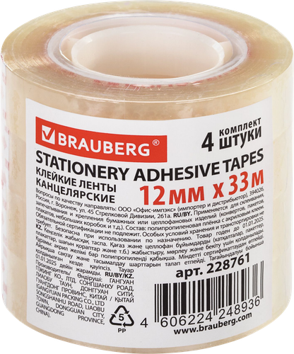 Лента клейкая BRAUBERG 12мм, прозрачная, 33м, картинка