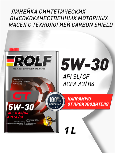 Масло моторное ROLF GT SAE 5W-30, ACEA A3/B4, синтетическое, 1л, крупный план