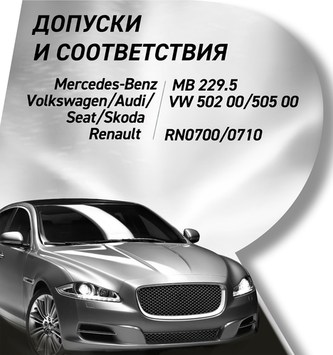 Масло моторное ROLF GT SAE 5W-30, ACEA A3/B4, синтетическое, 1л, фото