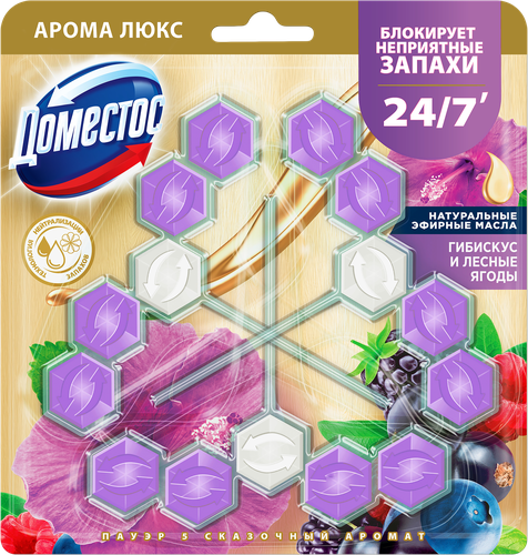 Блок для унитаза ДОМЕСТОС Power 5 Trio Сказочный аромат, 150г, крупный план
