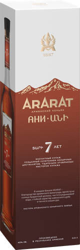 Коньяк АРАРАТ Армянский марочный КВ АНИ выдержанный 40%, п/у, 0.5л, вид