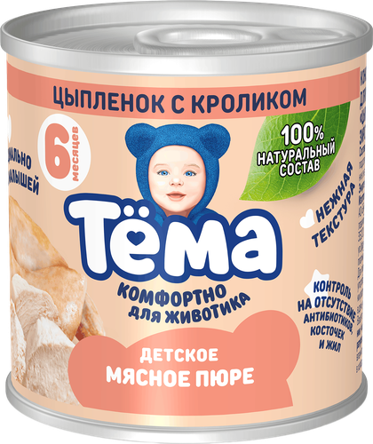 Пюре мясное ТЕМА Цыпленок с кроликом, с 6 месяцев, 90г, детальное фото