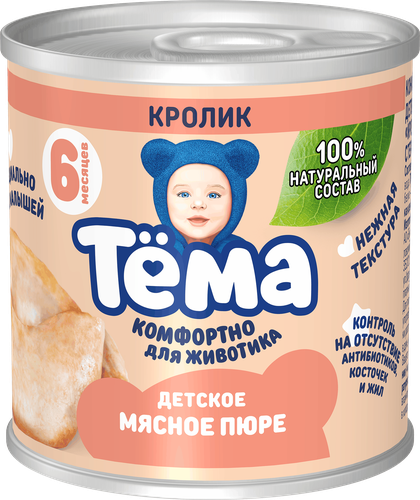 Пюре мясное ТЕМА Кролик, с 6 месяцев, 90г, крупный план