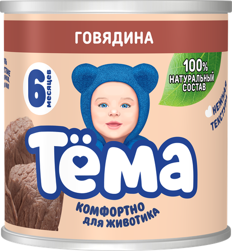 Пюре мясное ТЕМА Говядина с печенью, с 8 месяцев, 90г, изображение