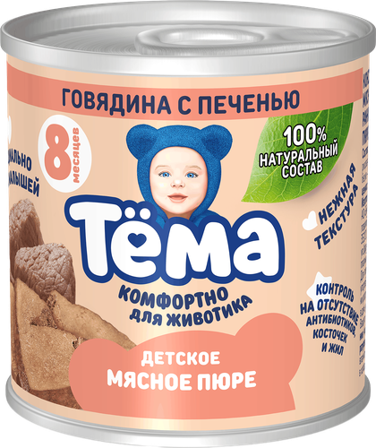 Пюре мясное ТЕМА Говядина с печенью, с 8 месяцев, 90г, детальное фото