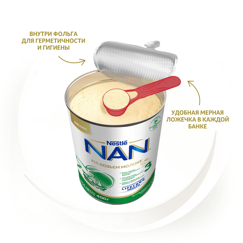 Молочко детское NAN 3 на козьем молоке, c 12 месяцев, 400г, фотография