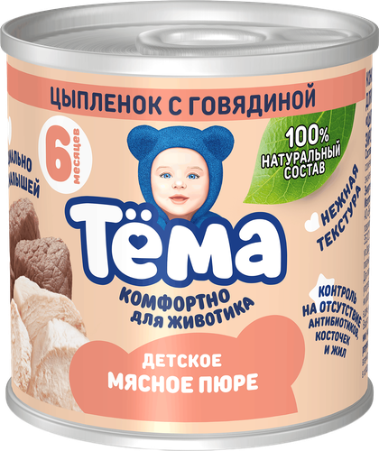 Пюре мясное ТЕМА Цыпленок с говядиной, с 6 месяцев, 90г, фото