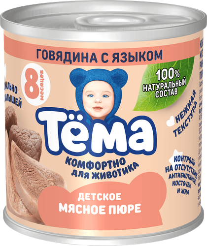 Пюре мясное ТЕМА Говядина с языком, с 8 месяцев, 90г, изображение