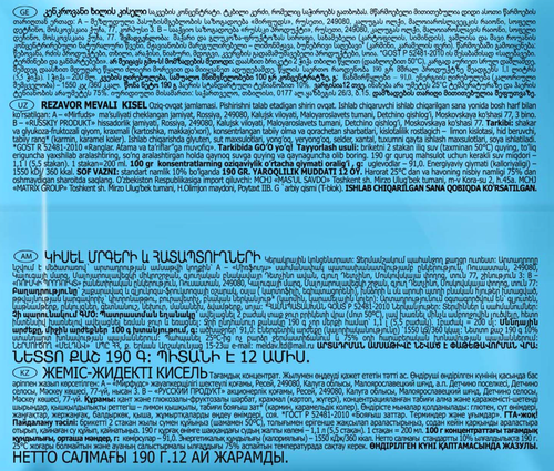 Кисель РУССКИЙ ПРОДУКТ Плодово-ягодный, 190г, фото