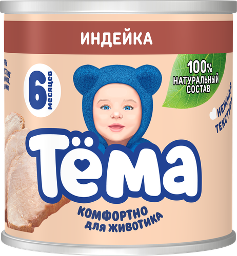Пюре мясное ТЕМА Индейка, с 6 месяцев, 90г, фото