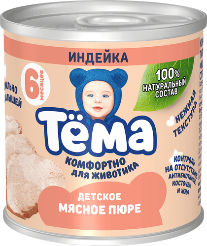 Пюре мясное ТЕМА Индейка, с 6 месяцев, 90г, детальное фото