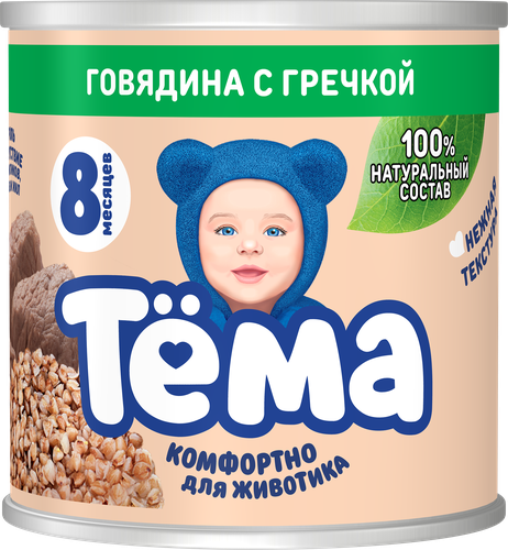 Пюре мясо-растительное ТЕМА Говядина с гречкой, с 8 месяцев, 90г, фото