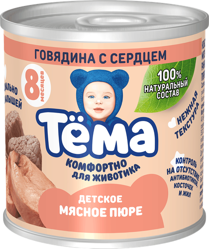 Пюре мясное ТЕМА Говядина с сердцем, с 8 месяцев, 90г, крупный план