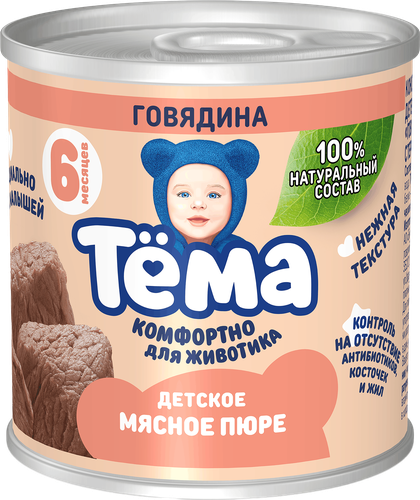 Пюре мясное ТЕМА Говядина, с 6 месяцев, 90г, крупный план