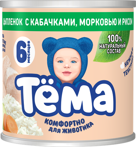 Пюре мясо-растительное ТЕМА Цыпленок с кабачками, морковью и рисом, с 6 месяцев, 90г, фотография