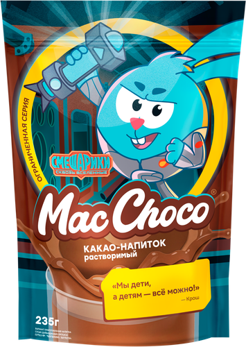 Какао-напиток растворимый MACCOFFEE MacChoco, 235г, крупный план