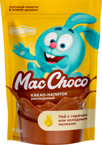 Какао-напиток растворимый MACCOFFEE MacChoco, 235г, крупный план