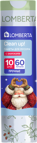 Пакет для мусора LOMBERTA Winter story, с затяжкой, 60л, Арт. 777125, 10шт, вид