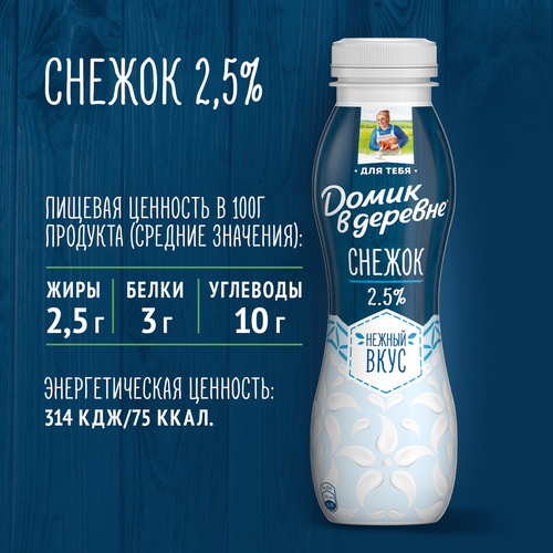 Продукт кисломолочный ДОМИК В ДЕРЕВНЕ Снежок 2,5%, без змж, 270г, фото