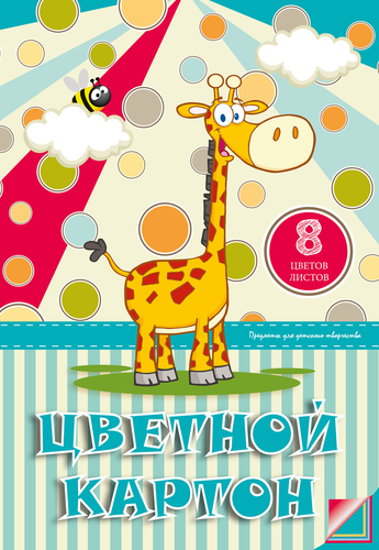 Картон цветной А4, 8 цветов, 8 листов, папка, фотография