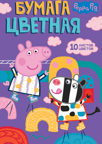Бумага цветная А4, 10 цветов, 10 листов, папка, в ассортименте, картинка
