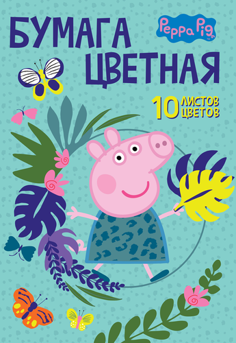 Бумага цветная А4, 10 цветов, 10 листов, папка, в ассортименте, крупный план