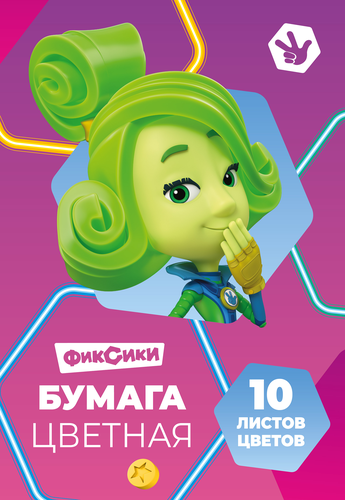 Бумага цветная А4, 10 цветов, 10 листов, папка, в ассортименте, изображение