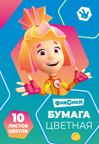 Бумага цветная А4, 10 цветов, 10 листов, папка, в ассортименте, фото