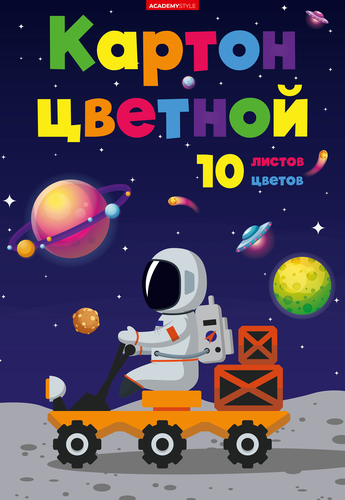 Картон цветной А4, 10 цветов, 10 листов, папка, крупный план