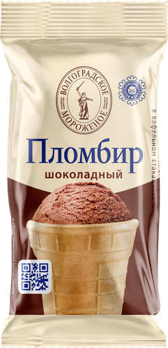 Мороженое ВОЛГОГРАДСКОЕ МОРОЖЕНОЕ Фирменный пломбир шоколадный 15%, без змж, вафельный стаканчик, 80г, вид