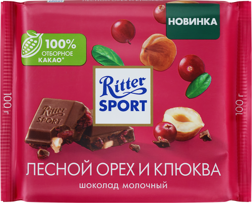 Шоколад молочный RITTER SPORT с кусочками клюквы и орехом лещины, 100г, крупный план