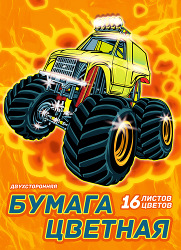 Бумага цветная GREEN ISLAND А4, 16 цветов, 16 листов, на скрепке, Арт. 
12021,13806/26, вид