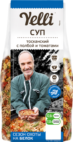 Суп YELLI Тосканский, с полбой и томатами, 200г, фотография