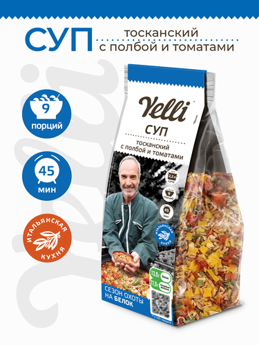 Суп YELLI Тосканский, с полбой и томатами, 200г, детальное фото