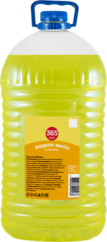 Жидкое мыло 365 ДНЕЙ Ромашка, 5л, картинка