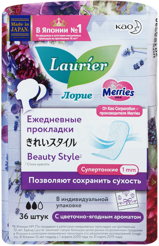 Прокладки ежедневные LAURIER Beauty Style Blossom с цветочно-ягодным ароматом, 36шт, фото