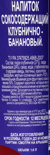 Напиток сокосодержащий BONVIDA Клубнично-банановый, 1.6л, изображение