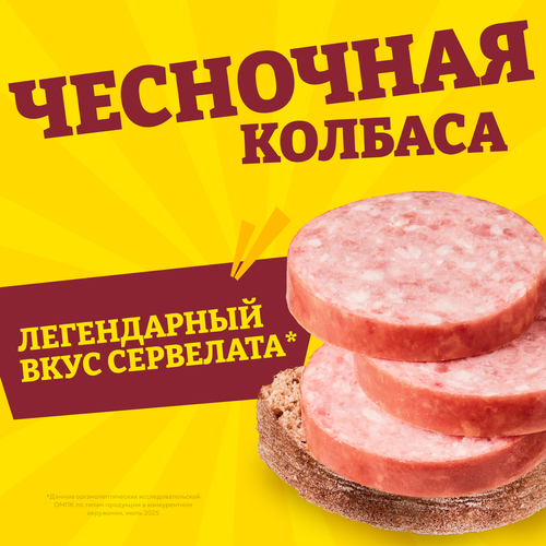 Колбаса полукопченая ПАПА МОЖЕТ Чесночная, категория В, 350г, изображение