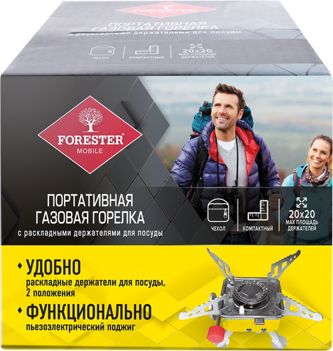 Горелка газовая Туристическая в чехле Forester Mobile с раскладными держателями для посуды, фотография