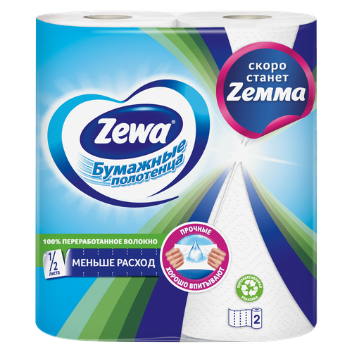 Бумажное полотенце ZEWA 1/2 листа, 2шт, вид
