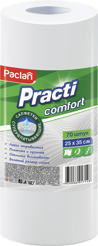 Салфетки PACLAN Practi Comfort, универсальные, 25х35см, 70шт, детальное фото